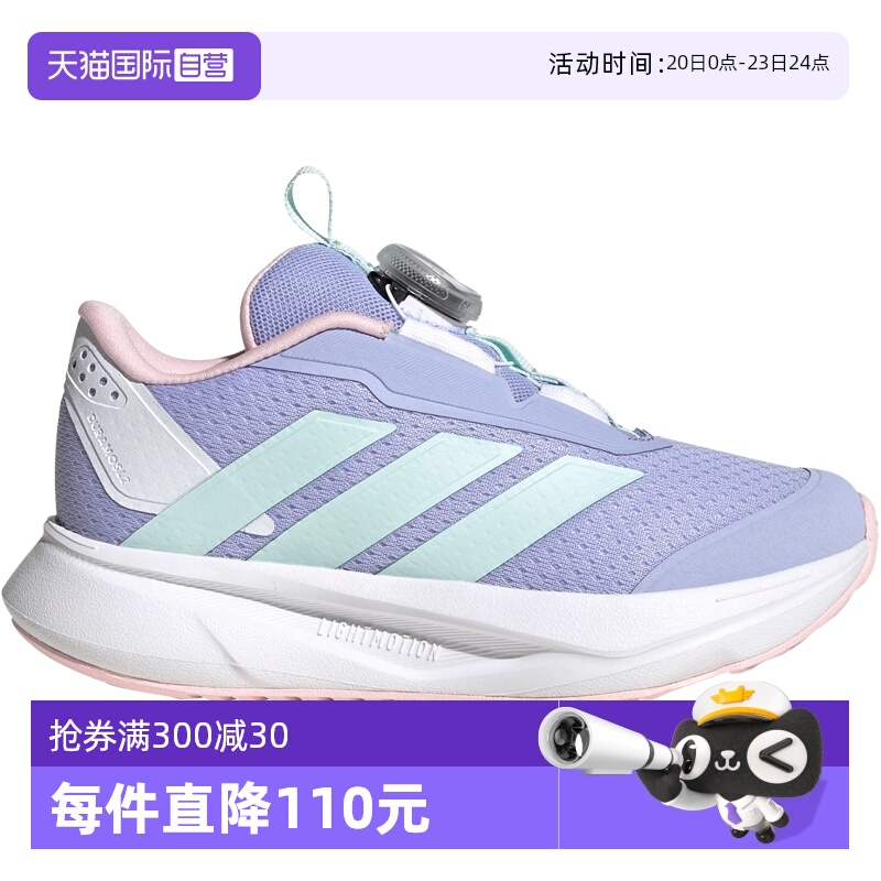 轻盈缓震BOA旋钮鞋带