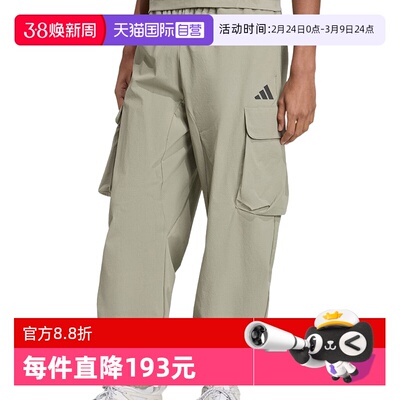 【自营】阿迪达斯男子M CT Q4 WB PT运动长裤JM1473