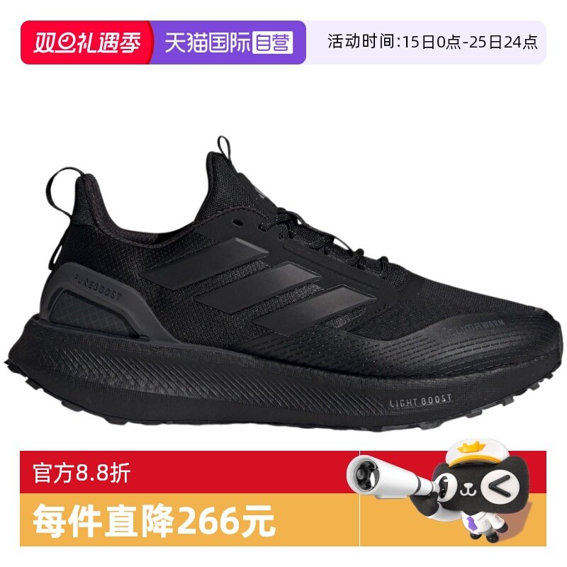 【自营】Adidas阿迪达斯男女同款运动休闲跑步鞋 JI0303休闲鞋