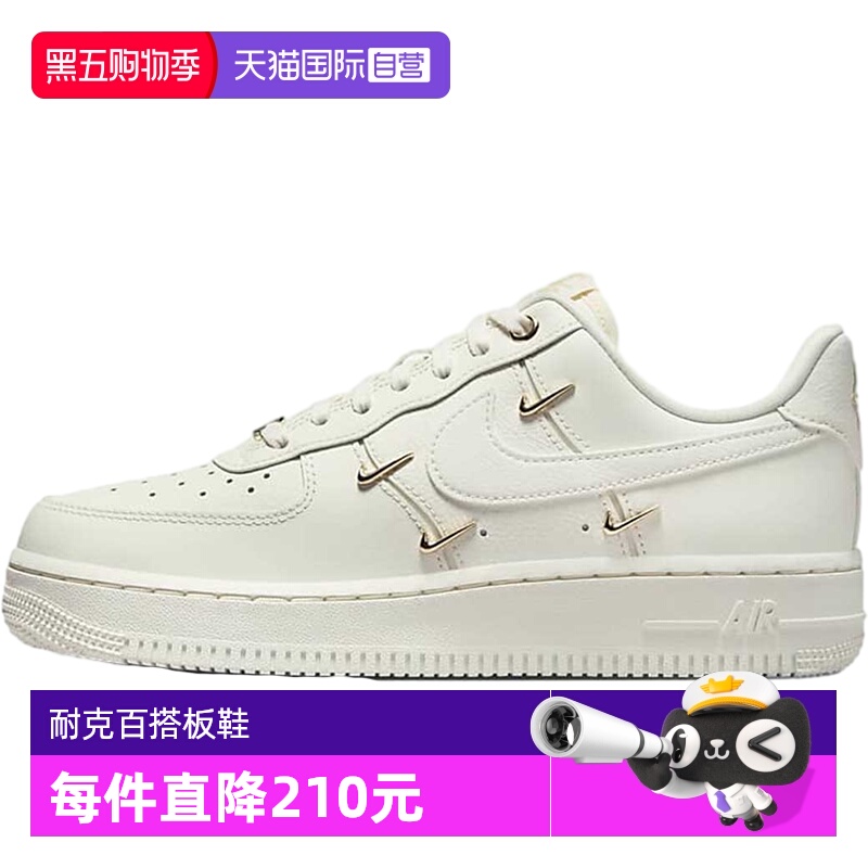 【自营】耐克女子AIR FORCE 1低帮休闲板鞋小白鞋FV3654-111