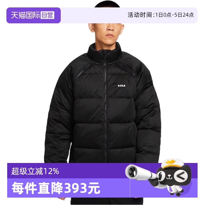 【自营】NIKE耐克男子AS LJTF DWNFL JACKET运动羽绒服HV3502-010