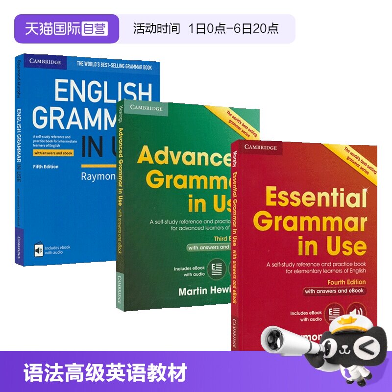 初级中级高级第四第五版