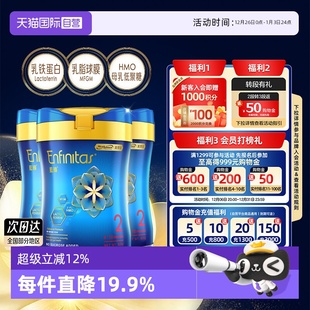 蓝臻婴幼儿奶粉2段820g 美赞臣港版 3罐荷兰0蔗糖婴儿宝宝 自营