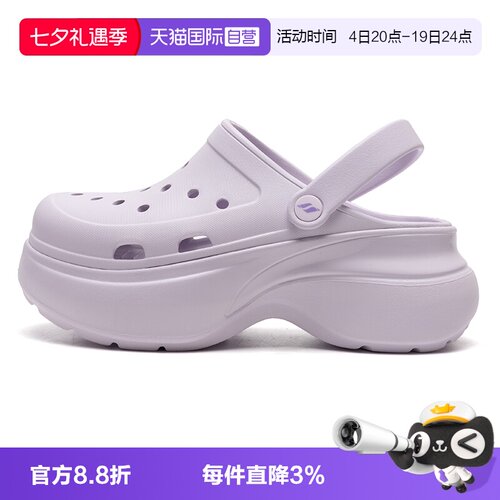 【自营】斯凯奇小鲸鱼洞洞鞋女鞋夏季沙滩鞋包头凉拖鞋111678-LAV