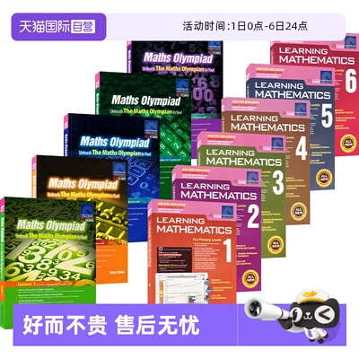【自营】新加坡SAP学习系列数学+奥数全系列 SAP Learning & Olympiad Maths Collection1-6年级 数学思维启蒙练习册 英文原版进口
