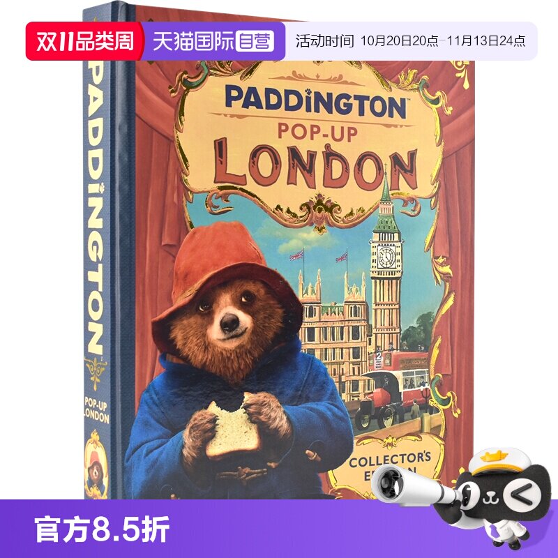 帕丁顿熊伦敦立体书英国建筑