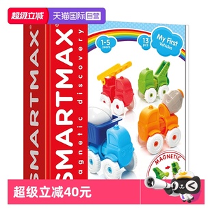 自营 5岁 比利时SMARTMAX小小工程车 13PCS 儿童早教磁力棒