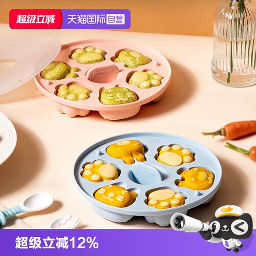 乐扣乐扣猫爪辅食蒸糕模具