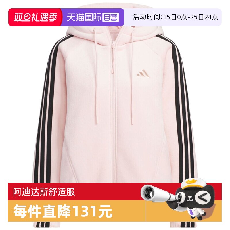【自营】adidas阿迪达斯女子S VL WARM JKT运动夹克外套KB7605