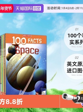 【自营】100 Facts Dinosaurs Volcanoes Reptiles Amphibians Pyramids 100个事实系列 15个主题百科科普绘本 英文原版进口图书