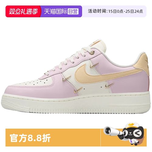 【自营】NIKE耐克WMNS AIR FORCE 1 '07 LX运动休闲鞋IB2574-600