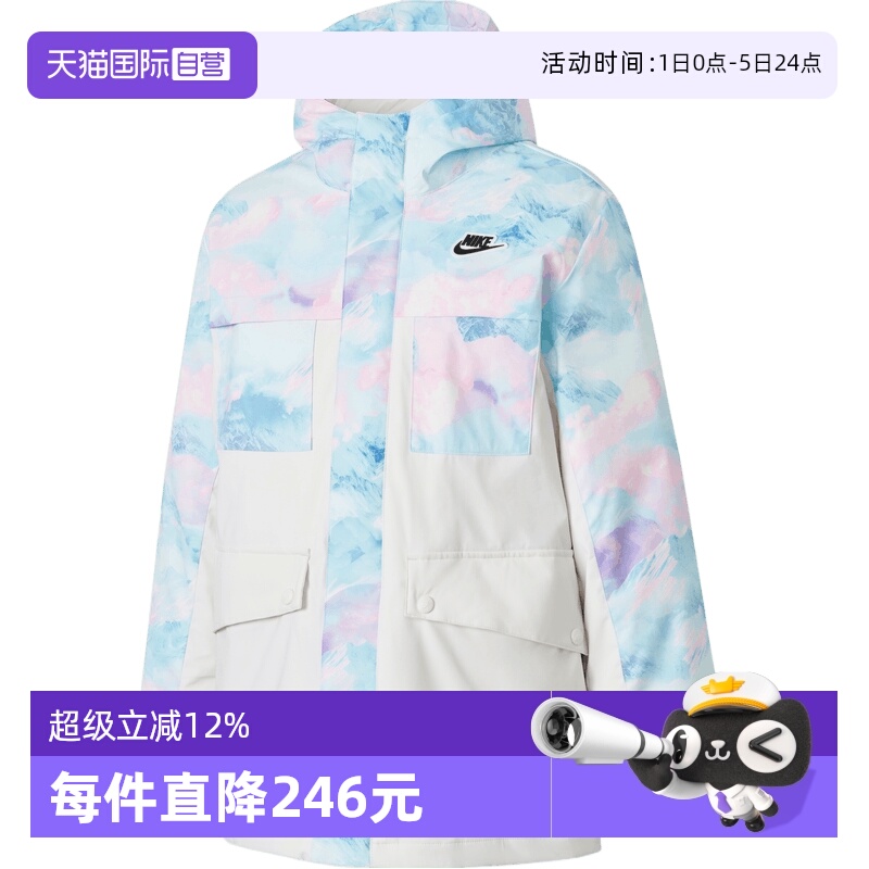 【自营】NIKE耐克大童三合一运动休闲羽绒服NY2542018GS-004