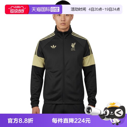 【自营】adidas阿迪达斯男子运动健身夹克外套KC7802