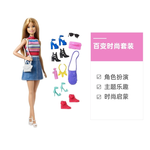 Кукла Барби, вариационный интерактивный комплект, семейная игрушка для принцессы, подарок на день рождения, косплей
