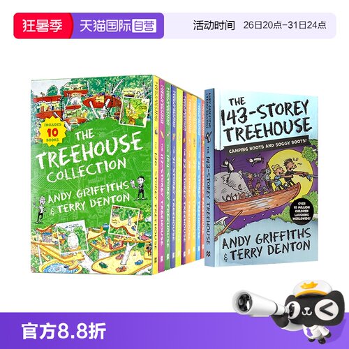 小屁孩树屋历险桥梁章节书
