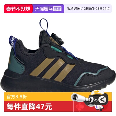 【自营】adidas阿迪达斯男小童ActiveFlex运动训练跑步鞋HP3615
