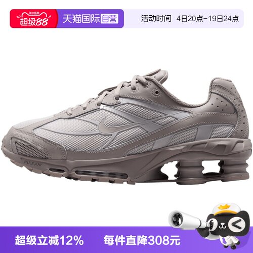 【自营】NIKE耐克NIKE SHOX RIDE 2男子运动休闲鞋IO4296-006
