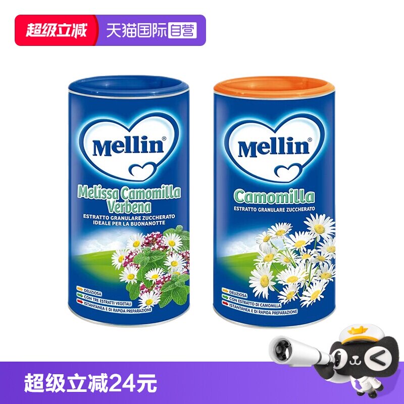 自营意大利菊花晶Mellin图片