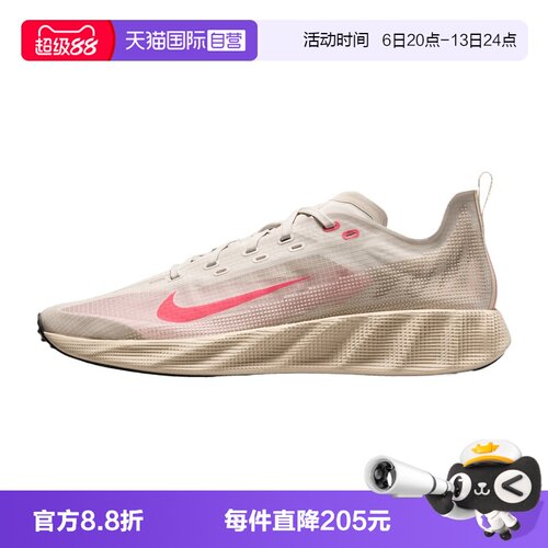 【自营】NIKE耐克NIKE AVA X男子运动休闲鞋HM9697-013
