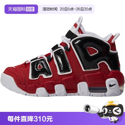 【自营】NIKE耐克大童鞋AIRMOREUPTEMPO(GS)运动休闲鞋415082-600