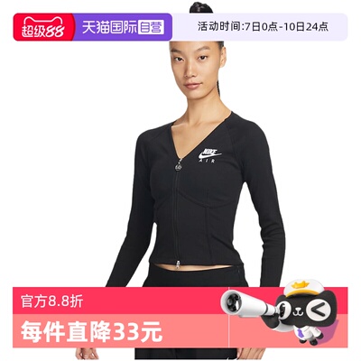 【自营】NIKE耐克女子修身短款瑜伽服拉链紧身长袖T恤FD2377-010