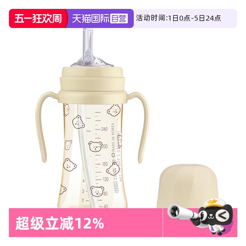 【自营】韩国格罗咪咪Grosmimi吸管杯婴儿童宝宝喝水牛奶瓶防呛