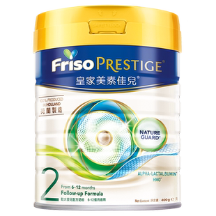 【自营】新客专享美素佳儿港版皇家荷兰进口奶粉2段(6-12月) 400g