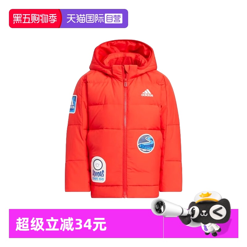 顺丰包邮 正品保证 假一赔四 极速发货