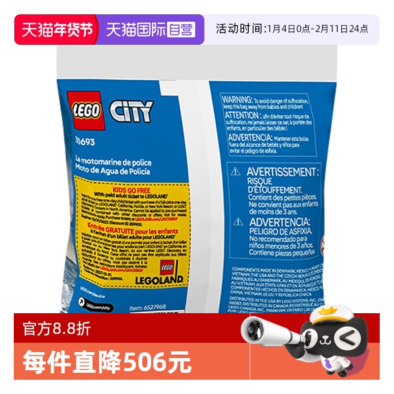 ����Ӫ���ָ߳���ϵ��30693����Ħ��ͧƴ�����к�ƴ���������