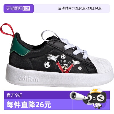 阿迪达斯迪士尼儿童贝壳头运动鞋