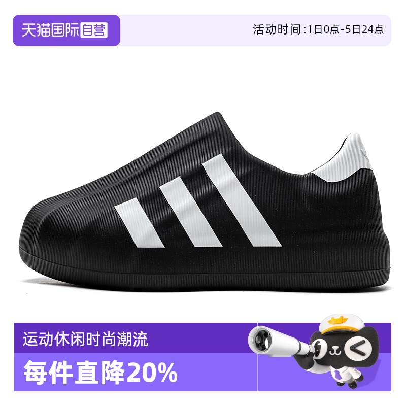 【自营】Adidas阿迪达斯板鞋男女童鞋新款休闲鞋轻便运动鞋HQ8752