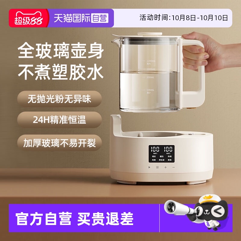 全玻璃0水垢，红外加热