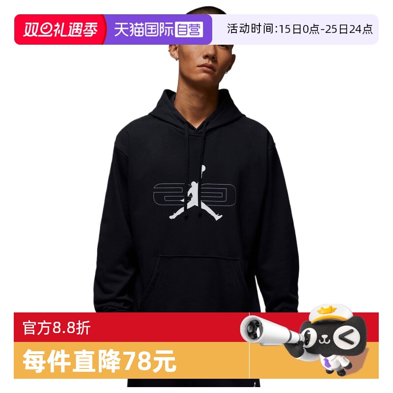 【自营】NIKE耐克男子ASJ SPRT CSVR GFX FLC运动卫衣HQ8695-010