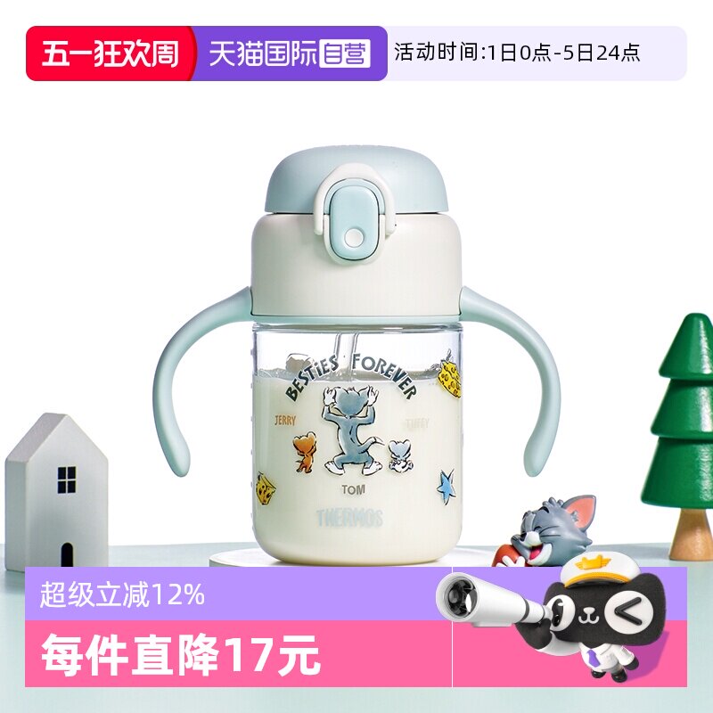 【自营】下拉领券膳魔师儿童夏季水杯子吸管便携大容量学饮杯