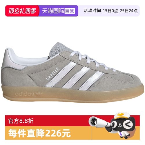 【自营】adidas阿迪达斯男女鞋GAZELLE INDOO运动休闲鞋JQ7008
