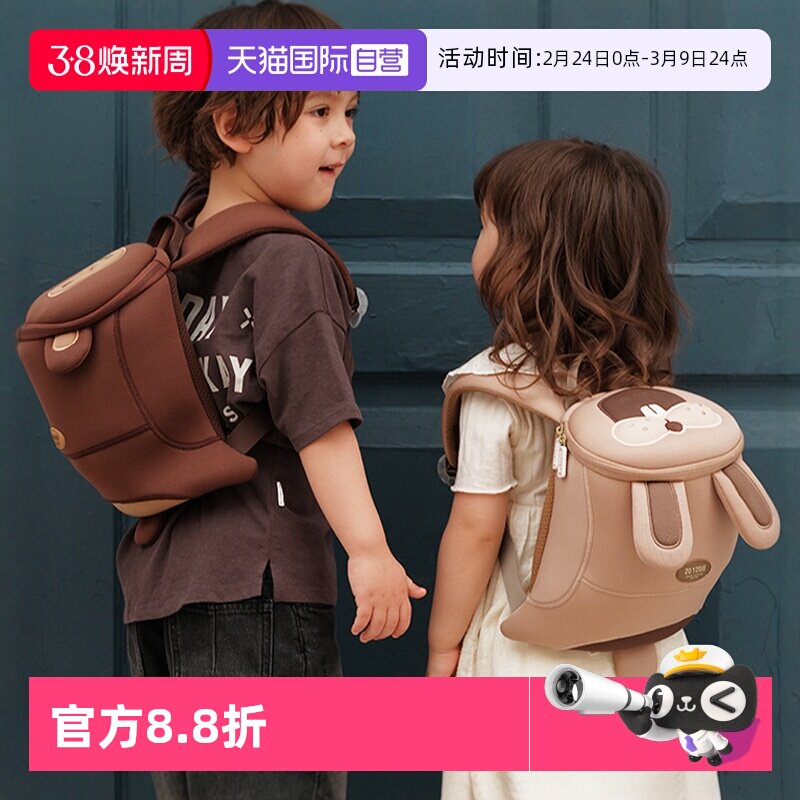 【自营】zoyzoii茁伊儿童书包女孩男童宝牵引绳出行户外双肩背包