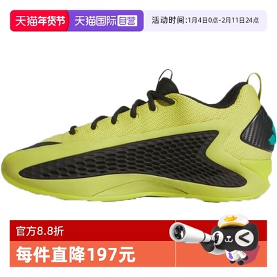 【自营】阿迪达斯男女鞋ANTHONY EDWARDS运动训练篮球鞋JS1778