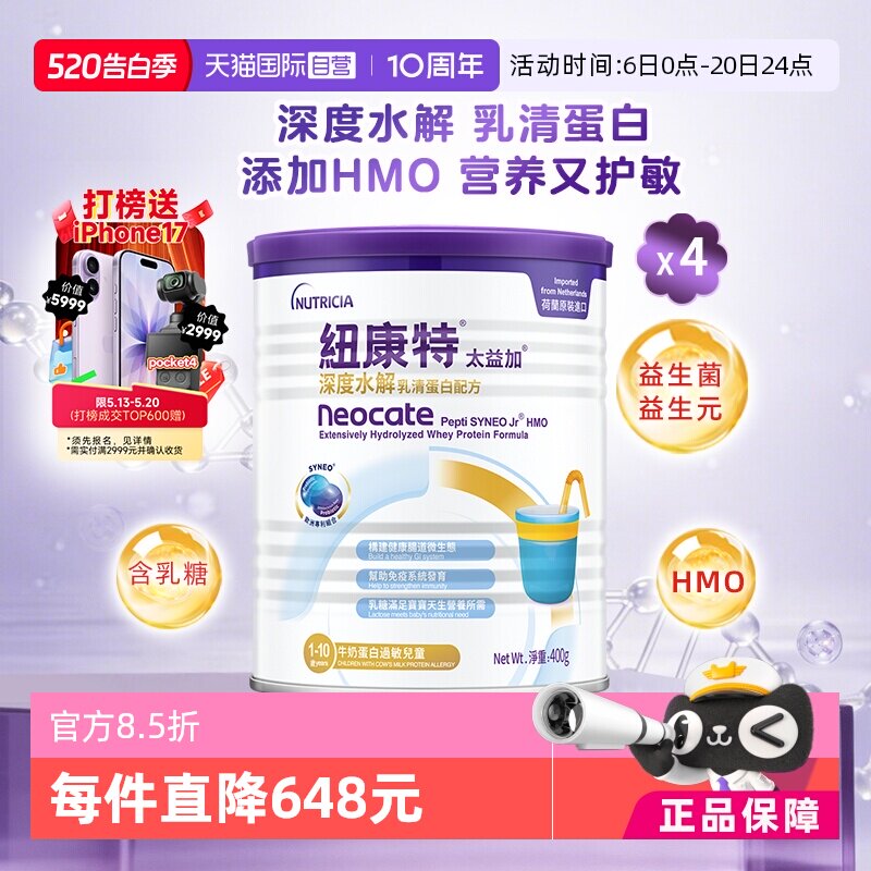 //img.alicdn.com/bao/uploaded/i2/2200657724932/O1CN01ssv8l01mIuXLBwwFk_!!2200657724932-0-tmg_sticker.jpg