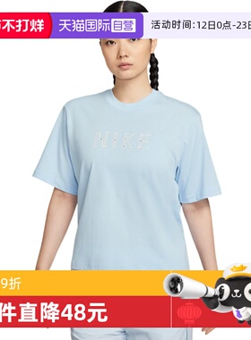 【自营】Nike耐克短袖女夏季宽松针织透气蓝色运动T恤II0446-441