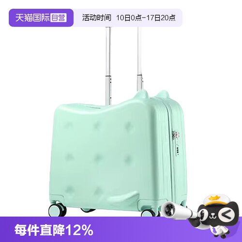 【自营】大嘴猴儿童行李箱坐骑男女宝宝拉杆箱小孩座椅旅行箱20寸