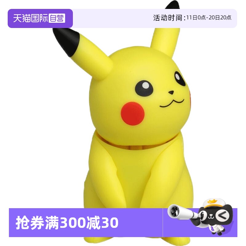 tomy宝可梦皮卡丘公仔玩具玩偶