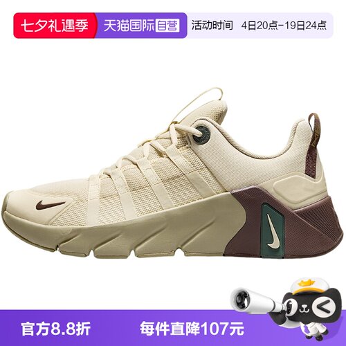 【自营】Nike耐克男鞋FREE METCON 7运动鞋训练跑步鞋II7405-200