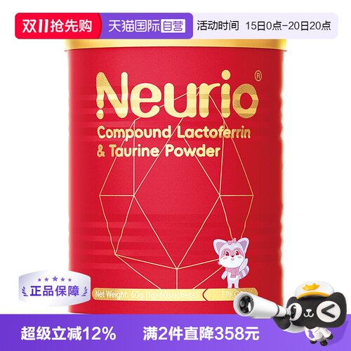 顶配乳铁   敏宝友好   进口原装