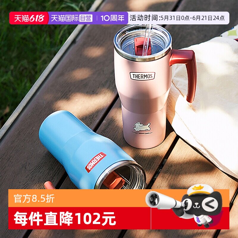 双饮巨无霸膳魔师大容量880ml