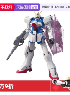 【自营】万代 HGUC 165 1/144 LM312V04 VICTORY 胜利 V高达 拼装