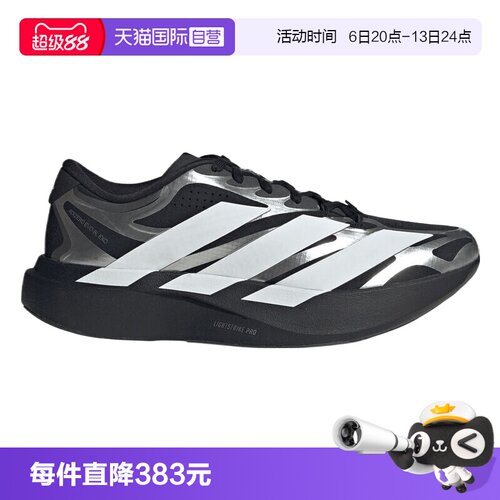 【自营】adidas阿迪达斯ADIZERO EVO SL EXO男子运动跑步鞋KI4764