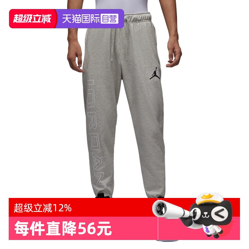 【自营】NIKE耐克男子SPRT CSVR GFX FLC PNT运动长裤HQ8700-050