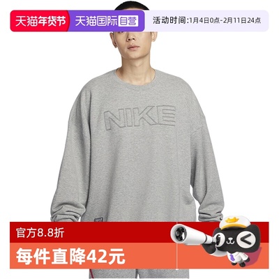 【自营】NIKE耐克男子卫衣字母印花纯色针织圆领套头衫HV8225-063