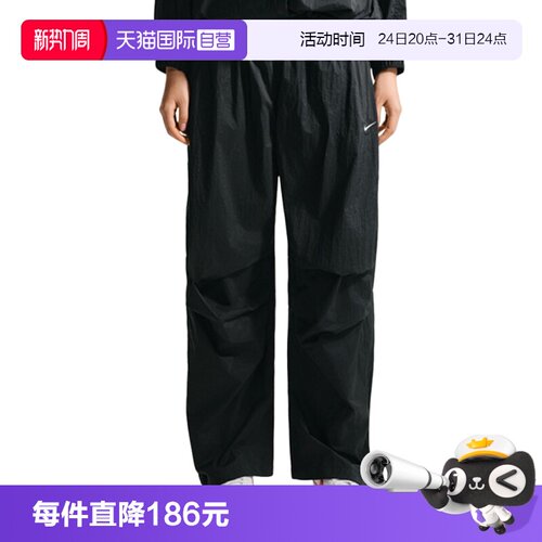 【自营】NIKE耐克女子运动休闲长裤IO3377-010