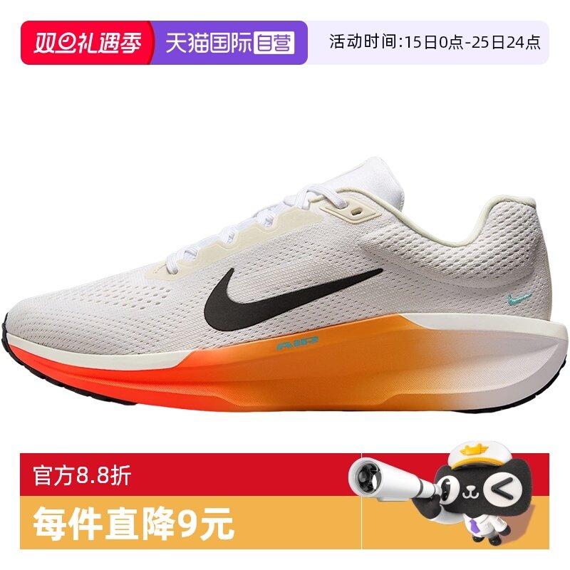 【自营】NIKE耐克NIKE AIR WINFLO 11运动跑步鞋IH7328-101